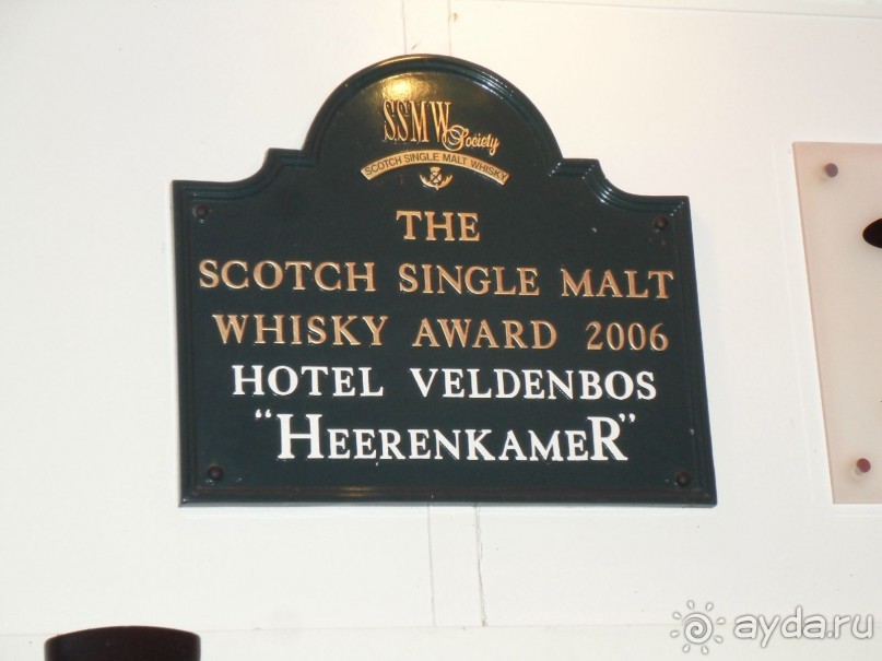 В Нидерландской глубинке