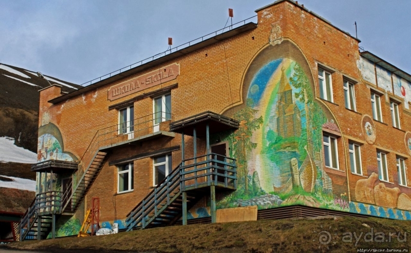 Школа в Баренцбурге — образец арктического соцреализма