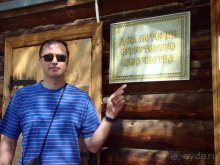 Авто путешествие в Сургут на басике!