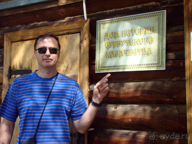 Авто путешествие в Сургут на басике!