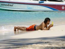 Альбом отзыва "Мы были в РАЮ!"