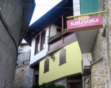 Великое Тырново