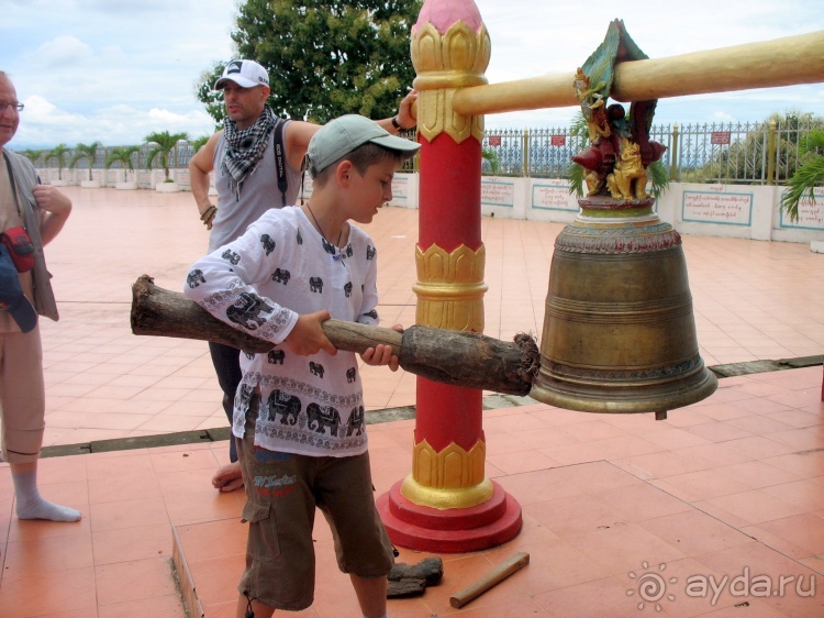 Полдня в Бирме (Мьянме)