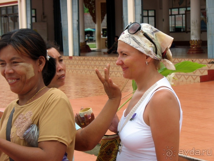 Полдня в Бирме (Мьянме)