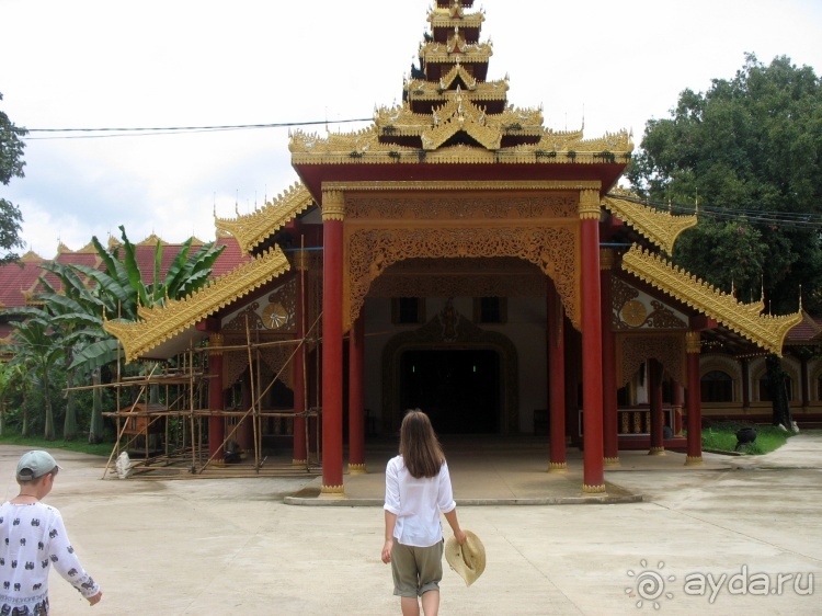 Полдня в Бирме (Мьянме)