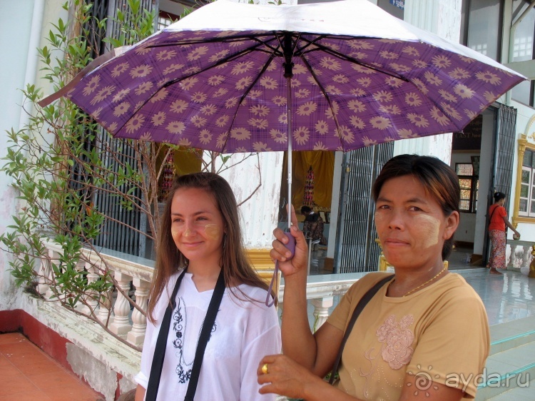 Полдня в Бирме (Мьянме)