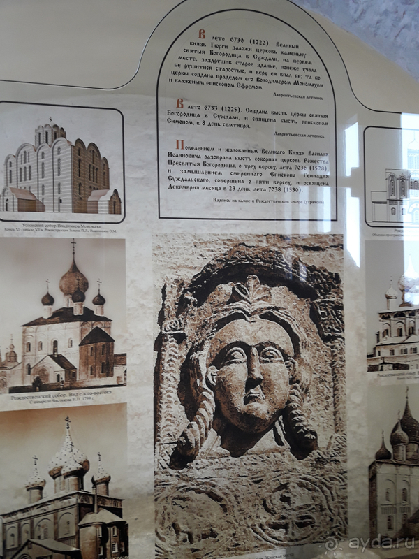 Древний Суздаль - сакральное место на Руси. Город Создателя.