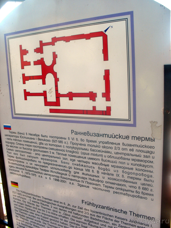 Болгария. Легенды и современность Несебра.