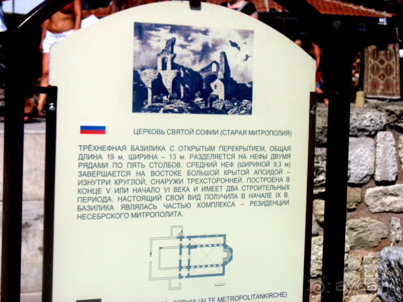 Болгария. Легенды и современность Несебра.