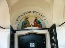 Петропавловский монастырь