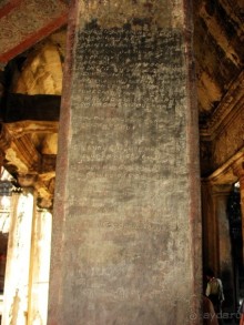  Ангкор. Греко-буддизм в Камбодже. Задворки Империи?