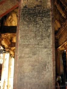  Ангкор. Греко-буддизм в Камбодже. Задворки Империи?