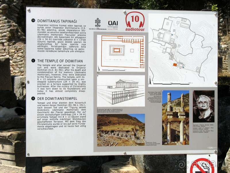 Альбом истории "Раннехристианский «античный» Эфес. «Царское» христианство Рима. "