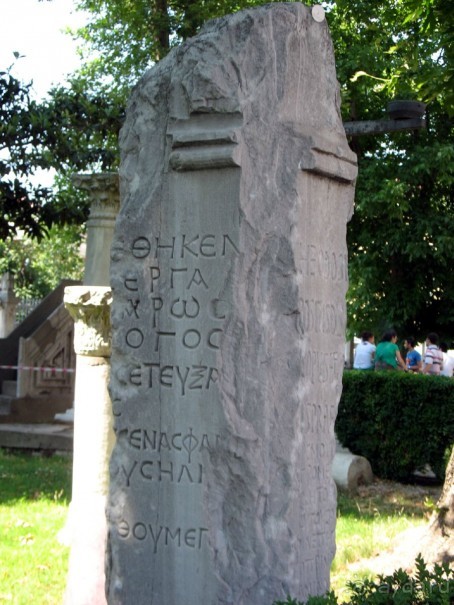 Храм Святой Софии (Большой). Храм Святой Ирины - самая древняя церковь Стамбула-Царьграда. 