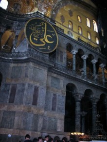 Культовые сооружения Византии