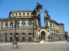 Альбом отзыва "Сердце Дрездена."