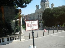 Императорская Вена. 