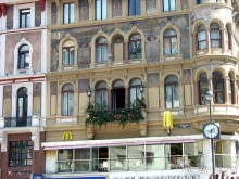 Императорская Вена. 