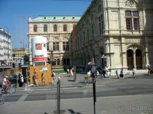 Императорская Вена. 