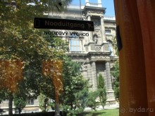 Императорская Вена. 