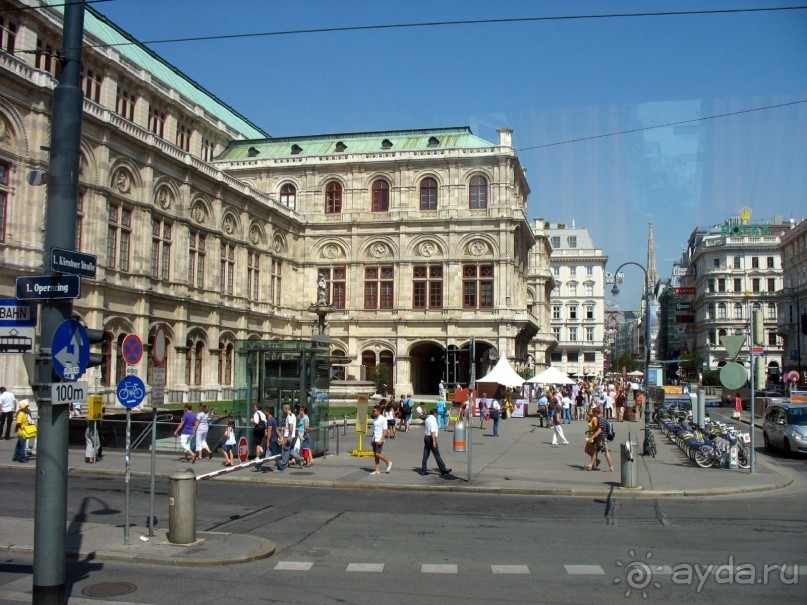 Императорская Вена. 