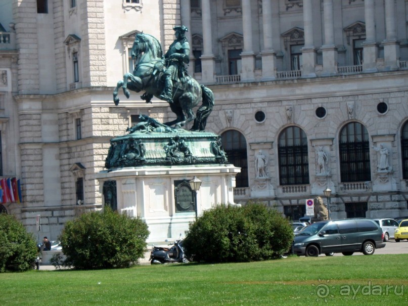 Императорская Вена. 