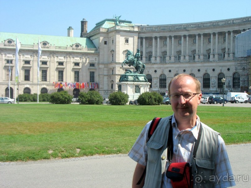 Императорская Вена. 