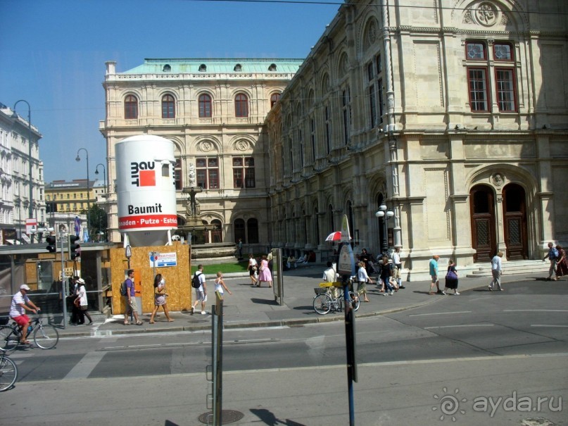 Императорская Вена. 