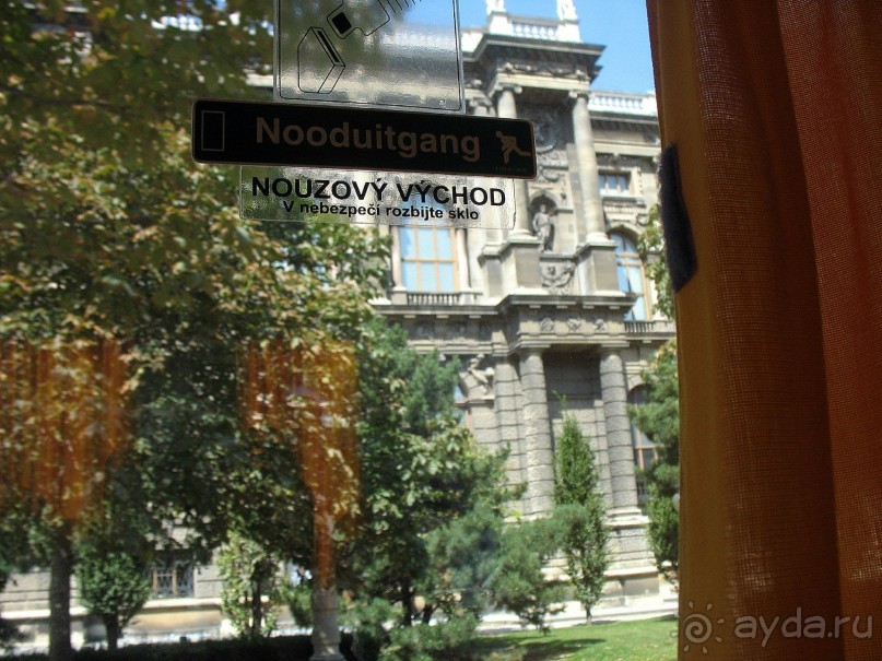 Императорская Вена. 