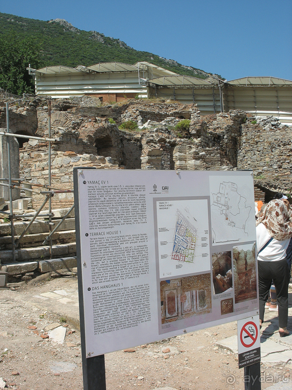 Раннехристианский «античный» Эфес. «Царское» христианство Рима. 