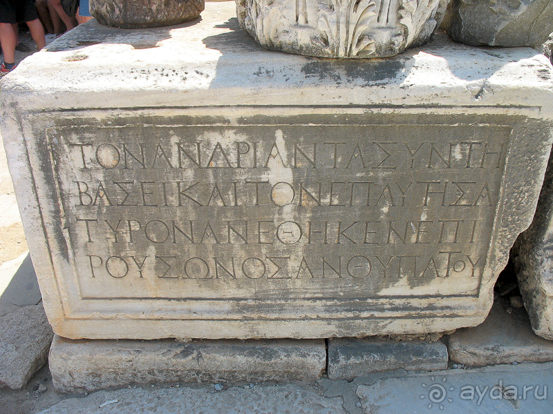 Раннехристианский «античный» Эфес. «Царское» христианство Рима. 