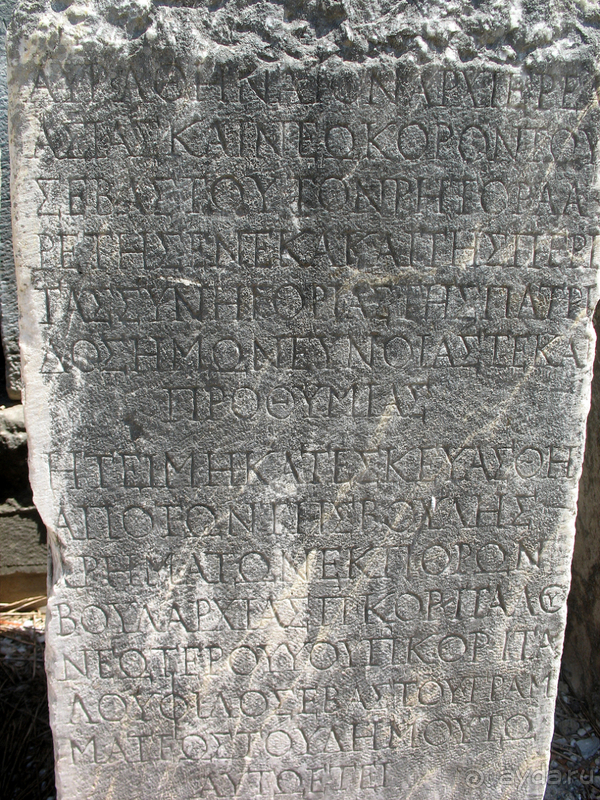 Раннехристианский «античный» Эфес. «Царское» христианство Рима. 