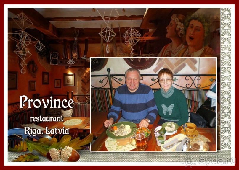 Зимние каникулы в Риге