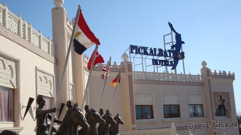 фото Pickalbatros Palace Resort Hurghada