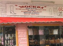 фото Grand Hotel