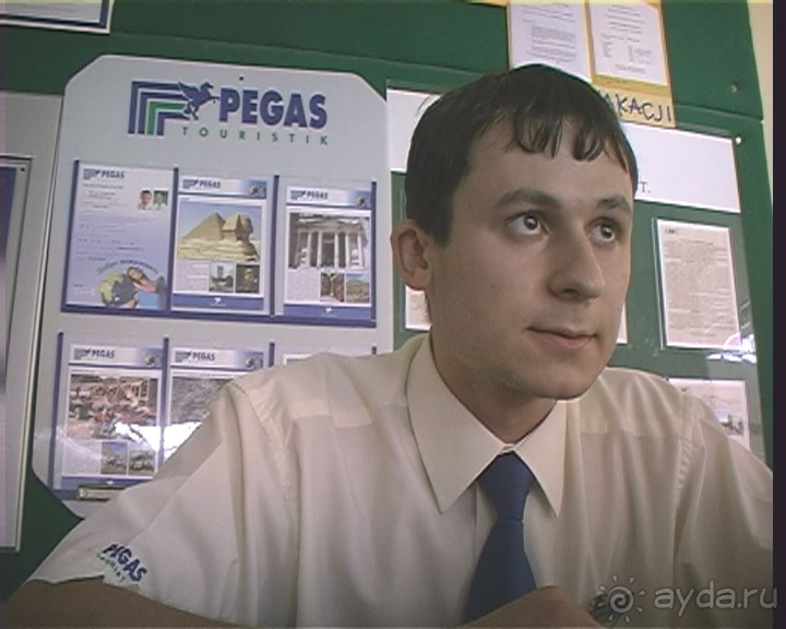 фото Roc de Sola