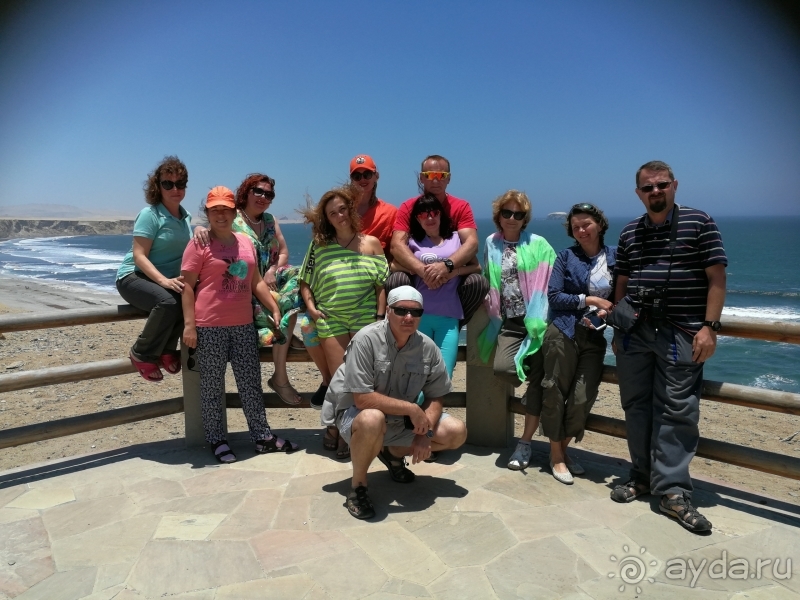 Приключения в стране шаманов. 