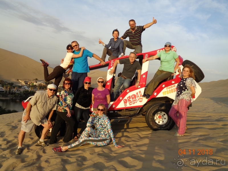 Приключения в стране шаманов. 