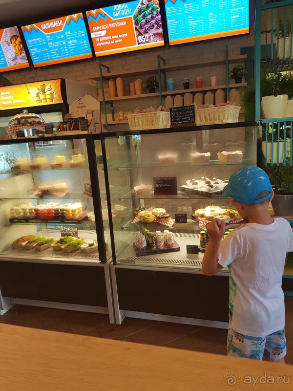 Классный отдых