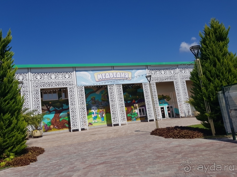 Классный отдых