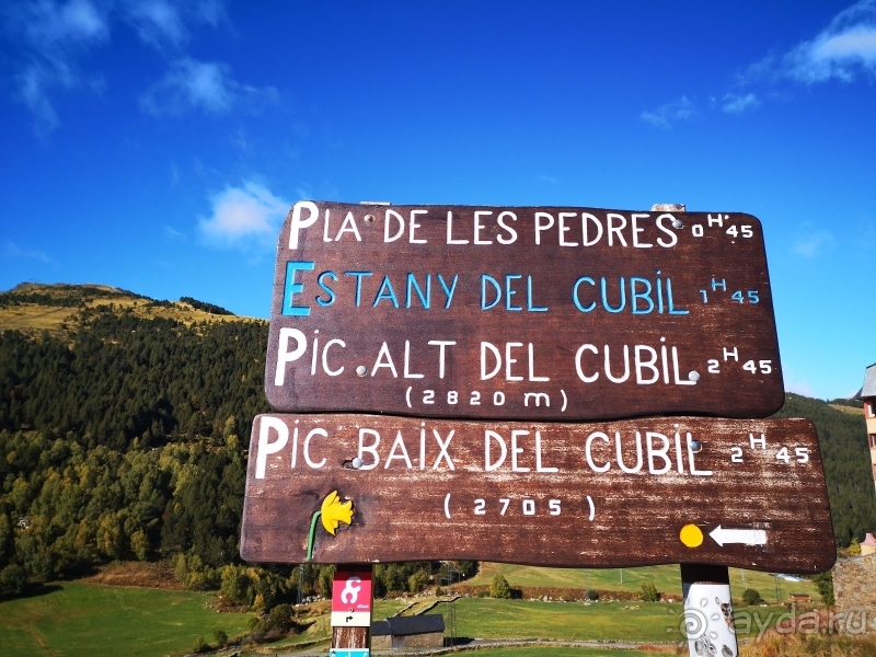 Андорра - Португалия (Лагуш) - Испания (Тосса-де-Мар, Жирона)