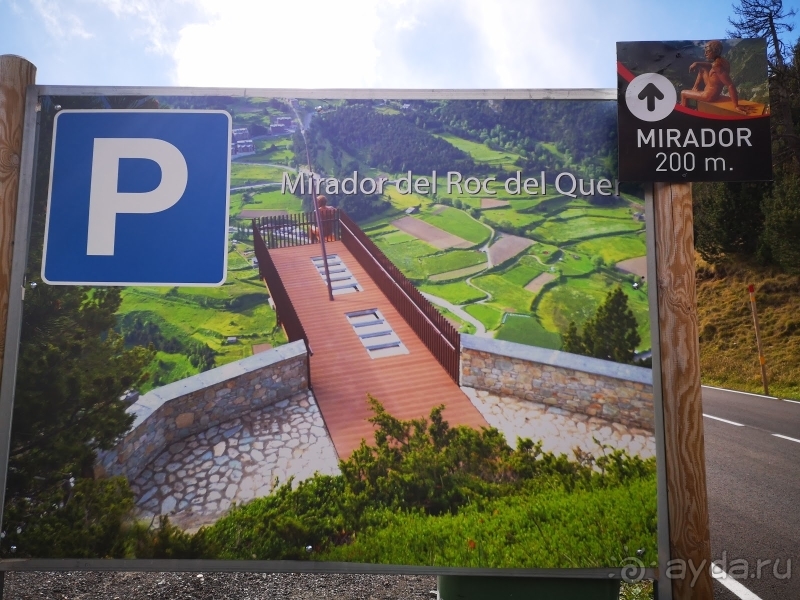 Андорра - Португалия (Лагуш) - Испания (Тосса-де-Мар, Жирона)