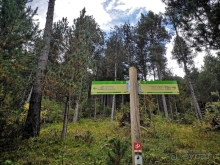 Андорра - Португалия (Лагуш) - Испания (Тосса-де-Мар, Жирона)