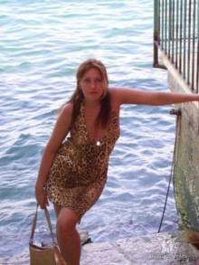 рай на Земле