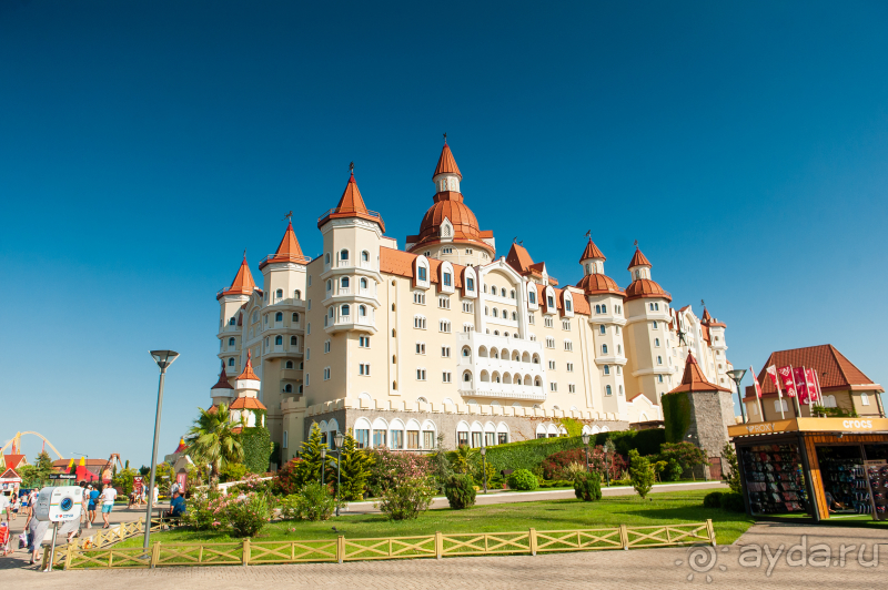 Прекрасный отдых