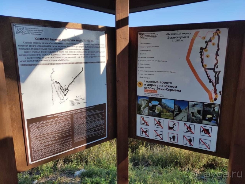 Информационные таблички