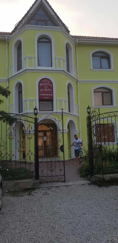 Хороший отдых за небольшие деньги