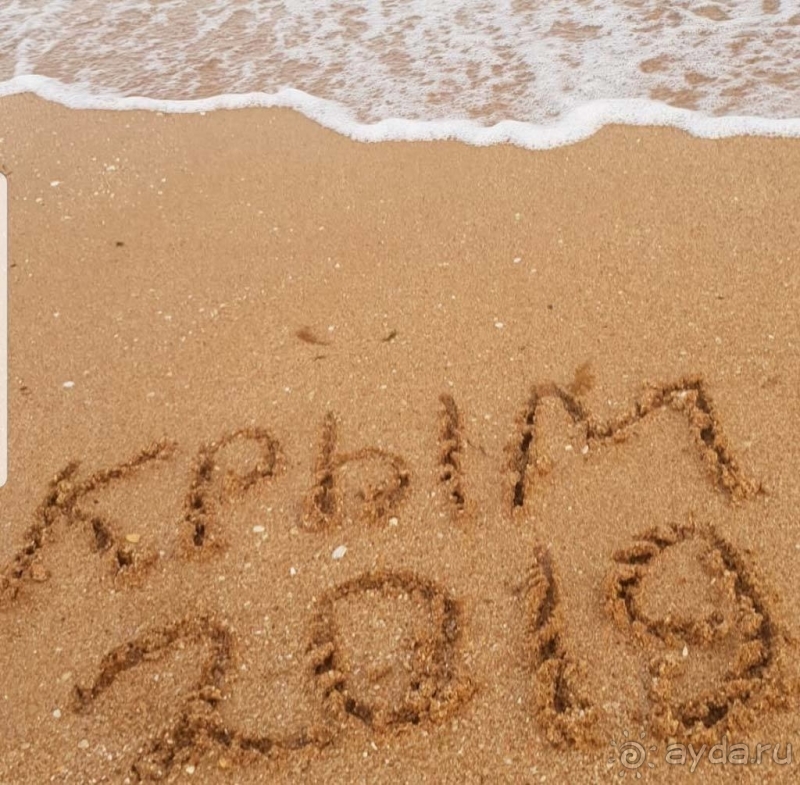 Хороший отдых за небольшие деньги