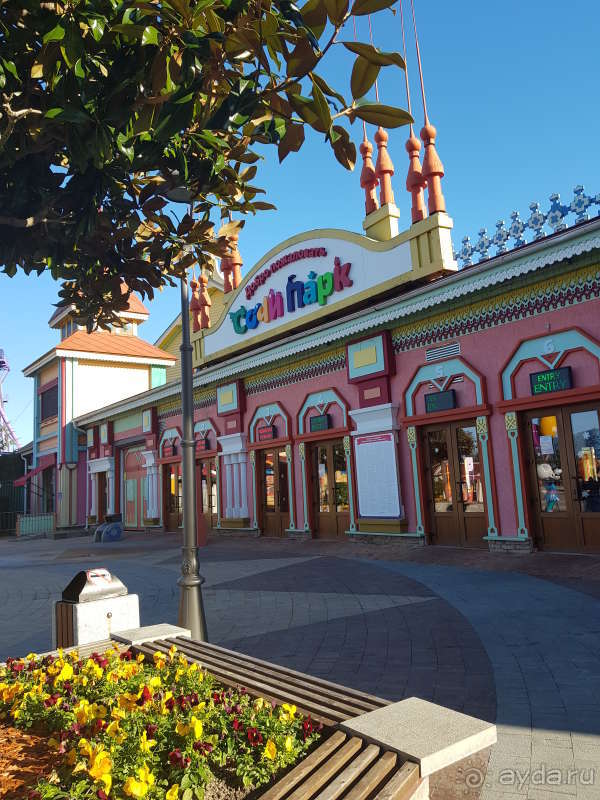 Семейный выходной в Сочи Парке