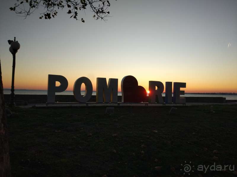 Рай для спокойного отдыха